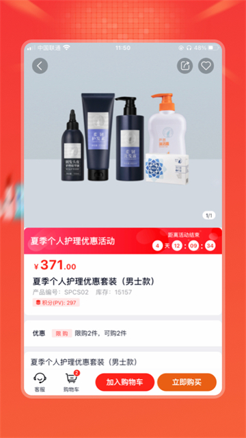 油葱[图3]