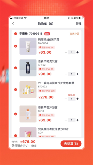 油葱[图2]