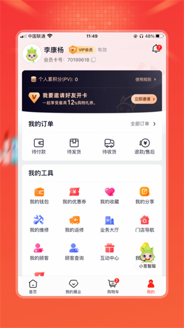 油葱[图4]