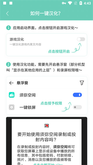 须弥空间[图4]