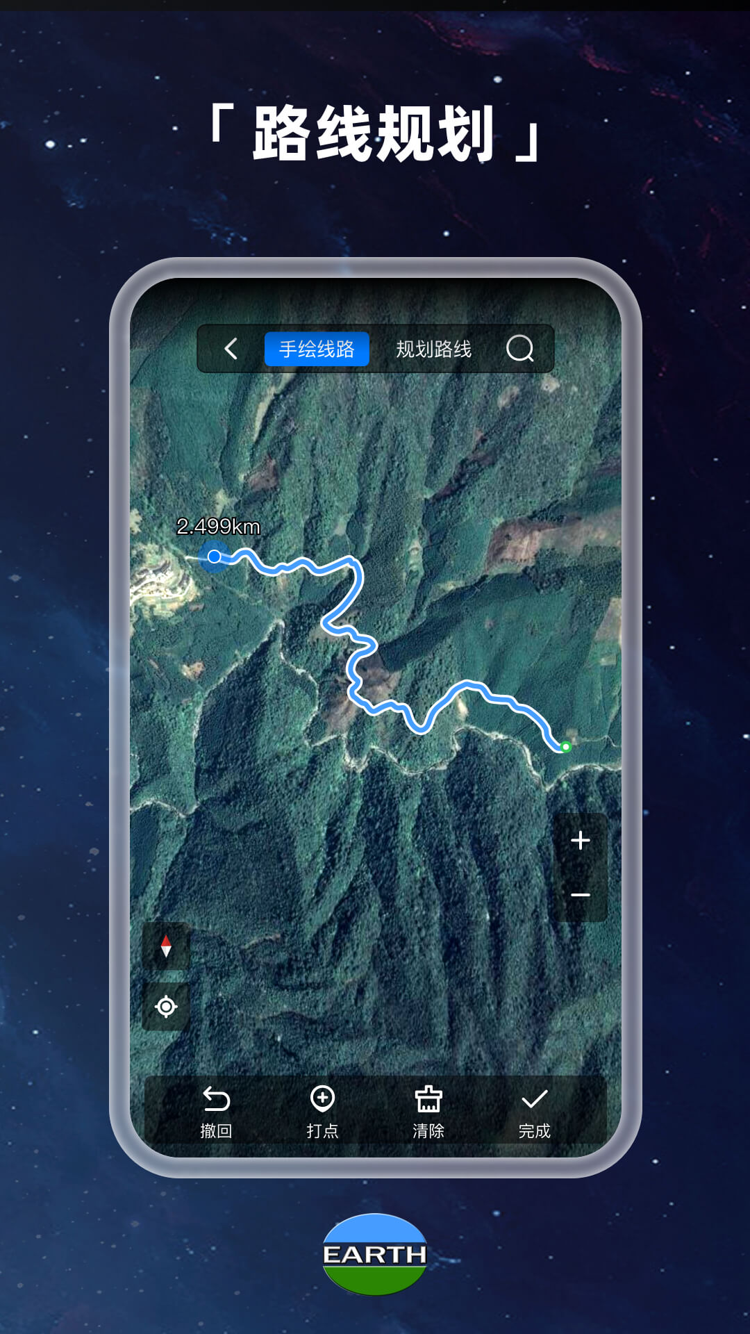 Earth地球高清版[图1]