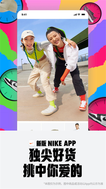 nike[图1]