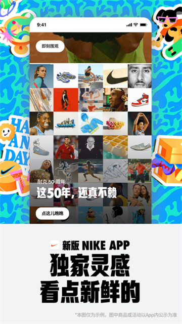 nike[图2]