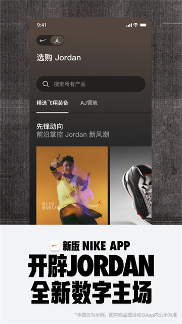 nike[图3]