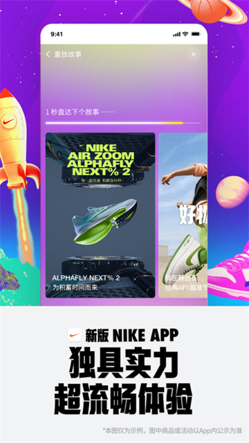 nike[图4]