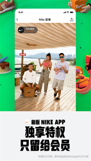 nike[图5]