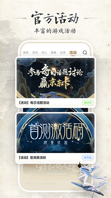 诛仙世界助手[图1]