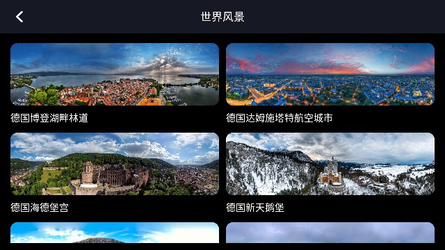 Earth元地球TV版[图4]