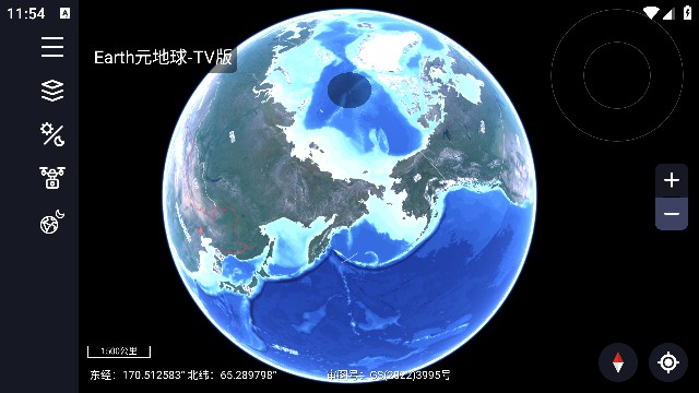 Earth元地球TV版[图1]