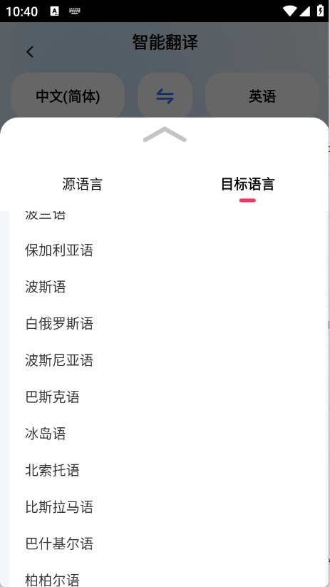 地道翻译君[图3]