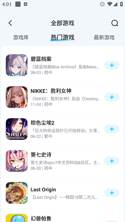 GameKee[图1]