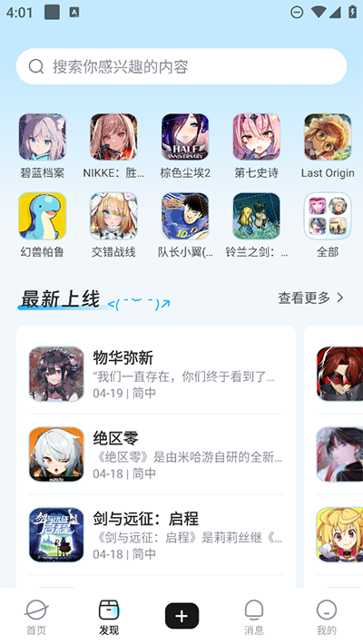 GameKee[图2]