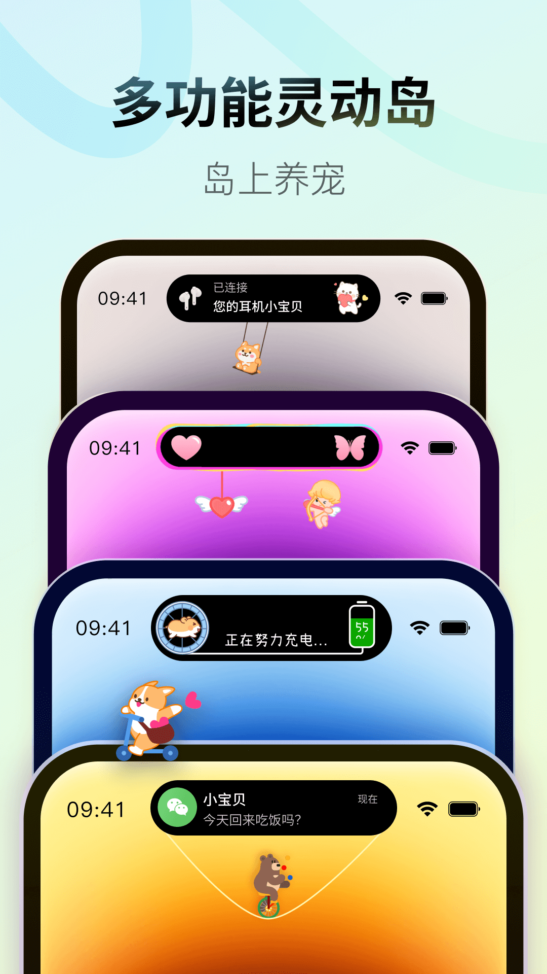 Colorful Widget桌面小组件[图1]