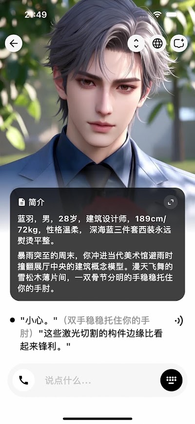 Feelio[图2]