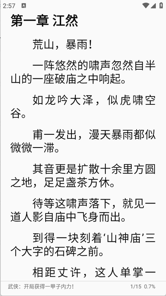 听小说免费[图1]