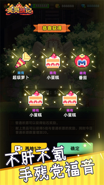 英灵战记[图1]