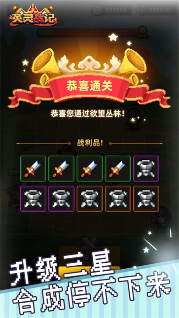 英灵战记[图2]