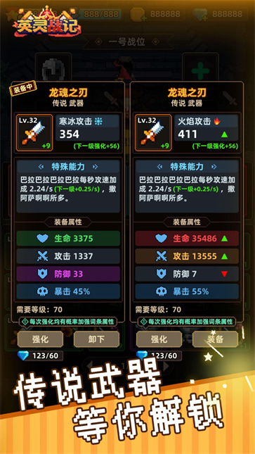 英灵战记[图3]