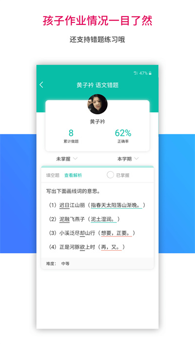 乐教乐学[图4]