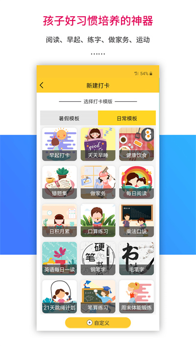 乐教乐学[图3]