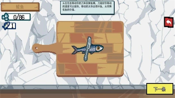 小船钓鱼[图2]