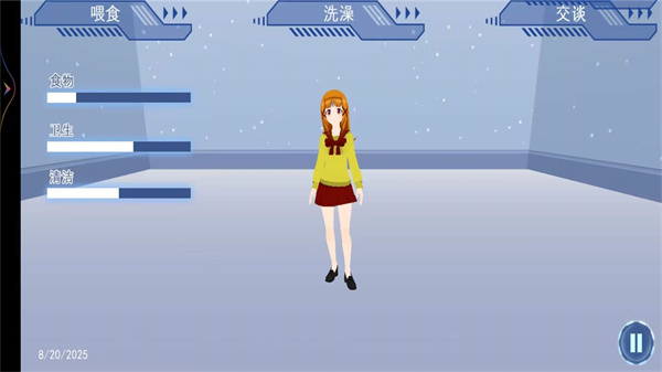 我的电子女友[图1]