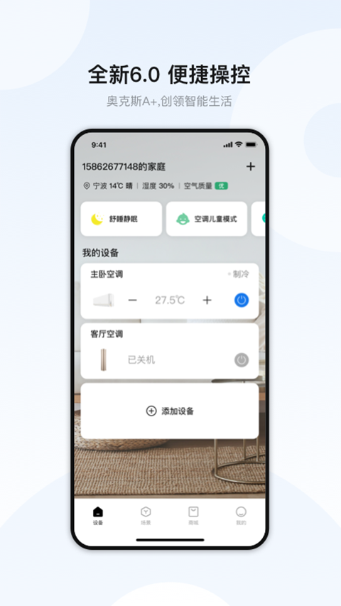 奥克斯[图1]