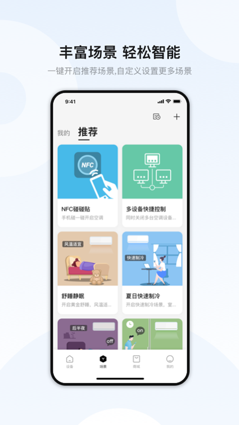 奥克斯[图3]