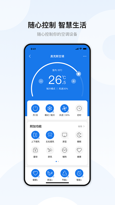 奥克斯[图4]