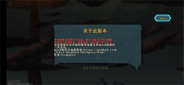 杀戮尖塔娘化[图4]