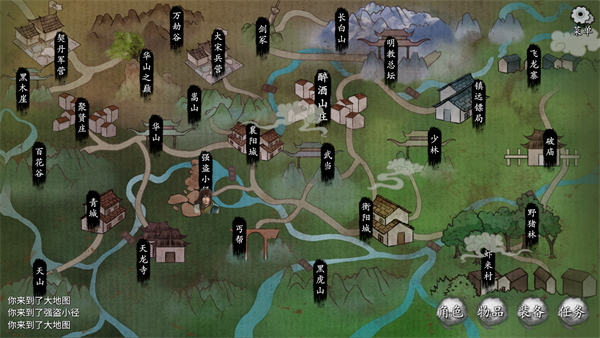 少侠的江湖[图4]