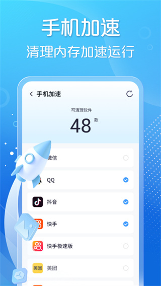 手心清理大师[图3]
