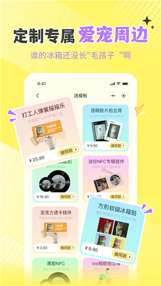撸宠秀秀[图5]