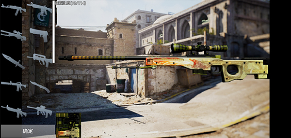 csgo手机版[图4]