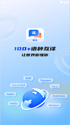 Quick翻译王[图1]
