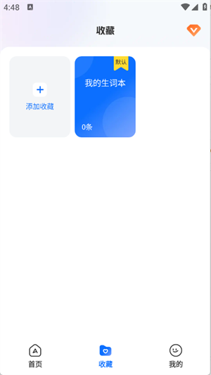 Quick翻译王[图3]