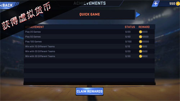 nba2k16中文版[图4]