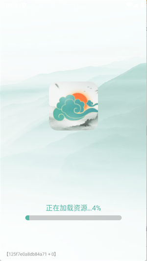 灵通天气[图4]