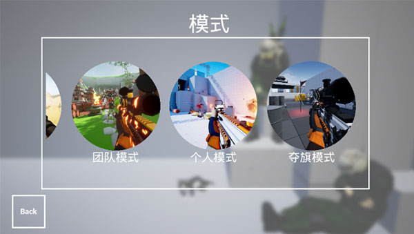 枪战特训2激战[图2]