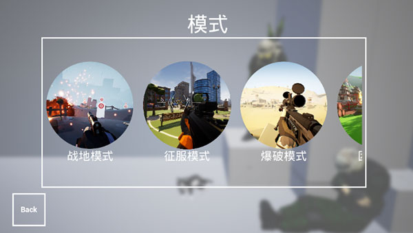 枪战特训2激战[图4]