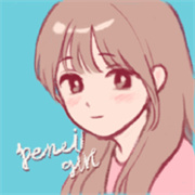 铅笔女孩