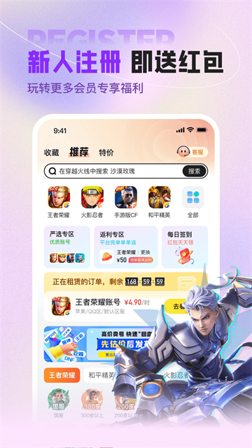 u号租[图1]