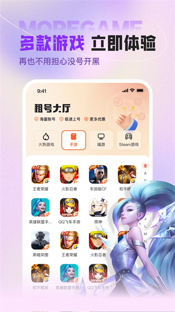 u号租[图3]
