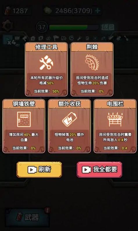入侵异世界[图1]
