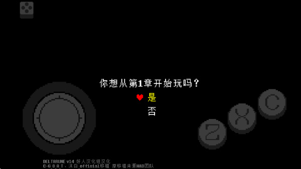 三角符文完整版[图2]