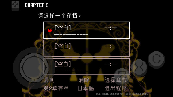 三角符文完整版[图4]