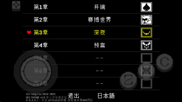 三角符文完整版[图3]