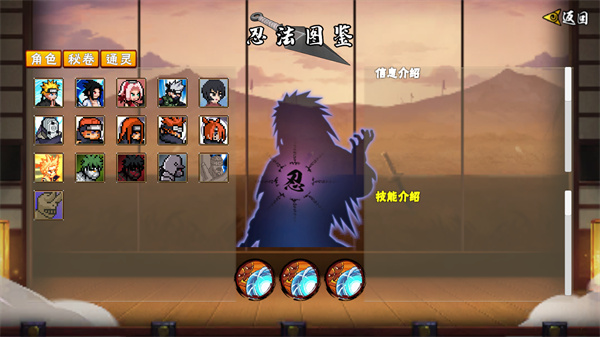 像素火影漂泊带土版[图4]