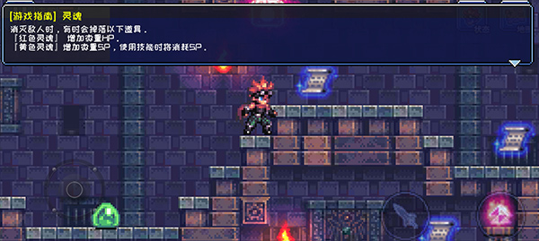 元气超人[图2]