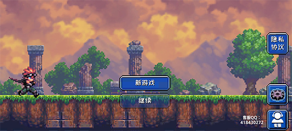 元气超人[图3]